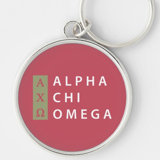 Alpha Chi Omega | スタックロゴ キーホルダー (正面)