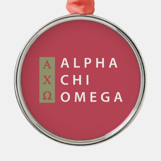 Alpha Chi Omega | スタックロゴ メタルオーナメント (正面)