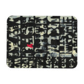 Alphabet'絵画s by Norman Wyatt マグネット (横)