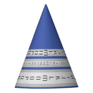 ALPHABET_LETTERS_Beautiful_BLUE_BLACK_GRAY パーティーハット