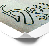 Alphonse Mucha. Salon Des Cent, 1896 ポスター (角)