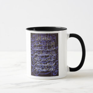 AlQadrのマグ マグカップ