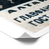 Altai Region - Matchbox Print - Aesthetic Wall Art ポスター (角)