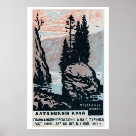 Altai Region - Matchbox Print - Aesthetic Wall Art ポスター