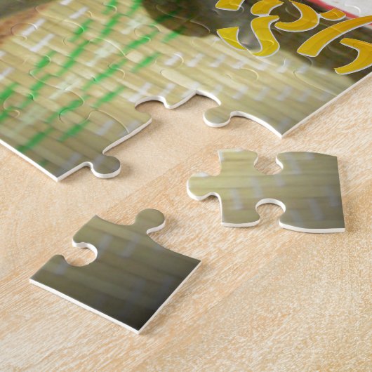 Alwaus Love Hakuna Matata素敵な一日とビー ジグソーパズル (側面)