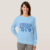 AMイスラエル共和国シェ Tシャツ (正面フル)