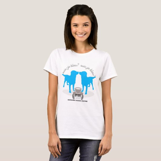 Am I Blue? French Blue Labrador Jazz CoffeeGraphic Tシャツ (正面フル)