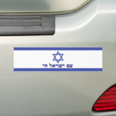 AM Yisraelシェ バンパーステッカー (車上)