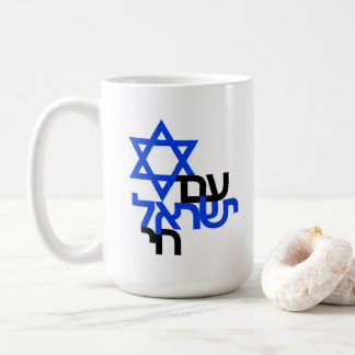 Am Yisrael Chai עם ישראל חי連帯Tシャツ コーヒーマグカップ