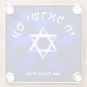 Am Yisrael Chai ガラスコースター (裏面)