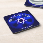Am Yisrael Chai コースター (左側)