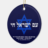 Am Yisrael Chai Hebrew navy white Star of David セラミックオーナメント (左)