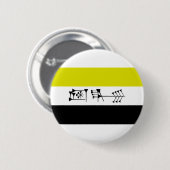 Ama GIのSumarianの自由主義的な自由の旗 缶バッジ (正面&裏面)