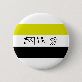 Ama GIのSumarianの自由主義的な自由の旗 缶バッジ