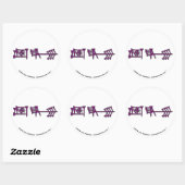 Ama-gi3ステッカー ラウンドシール (シート)