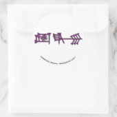 Ama-gi3ステッカー ラウンドシール (バッグ)