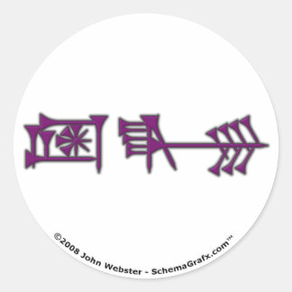 Ama-gi3ステッカー ラウンドシール