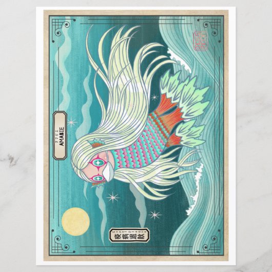 Amabie Healing Spirit アマビエ　疫病退散 (正面)