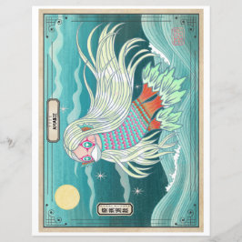 Amabie Healing Spirit アマビエ　疫病退散