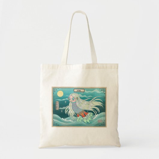 Amabie- Healing Spirit Tote Bag アマビエ　疫病退散 トートバッグ (正面)