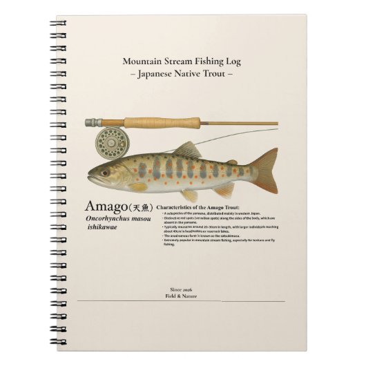 Amago Mountain Stream Fishing Log Photo Notebook ノートブック (正面)