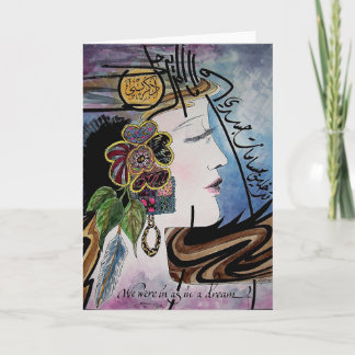 AmalagamArtsの夢のように カード