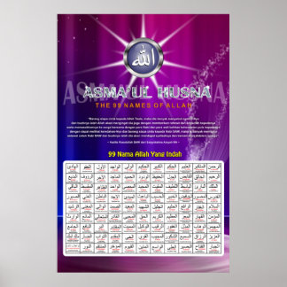 Amaul Husna, 99アッラーの名前 ポスター