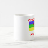 amazighの人々の旗 コーヒーマグカップ (中央)