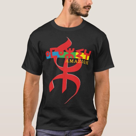 AMAZIGH MON BEAU MOTIF DE LA CULTURE KABYLE Tシャツ (正面)