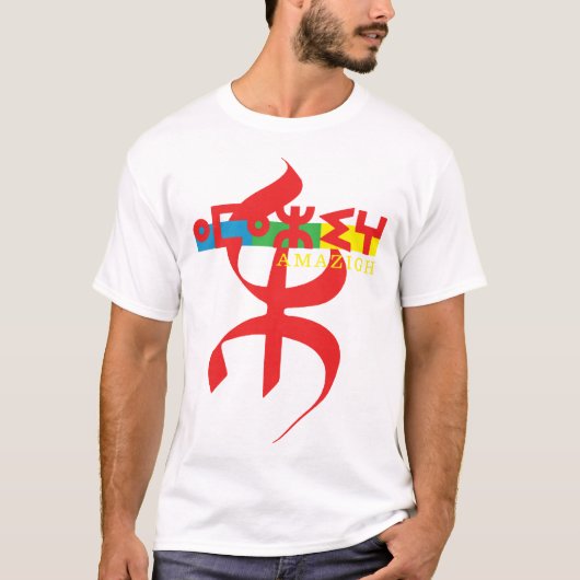 AMAZIGH MON BEAU MOTIF DE LA CULTURE KABYLE Tシャツ (正面)