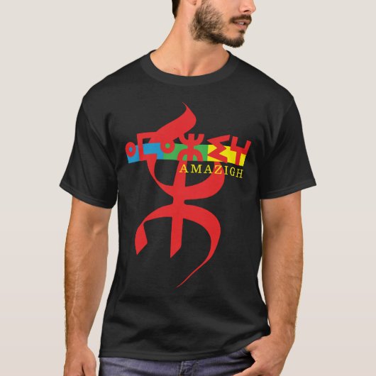 AMAZIGH MON BEAU MOTIF DE LA CULTURE KABYLE Tシャツ (正面)