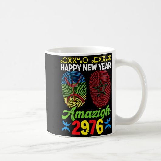 Amazigh New Year Celebration 2976 Amazigh New Year コーヒーマグカップ (右)