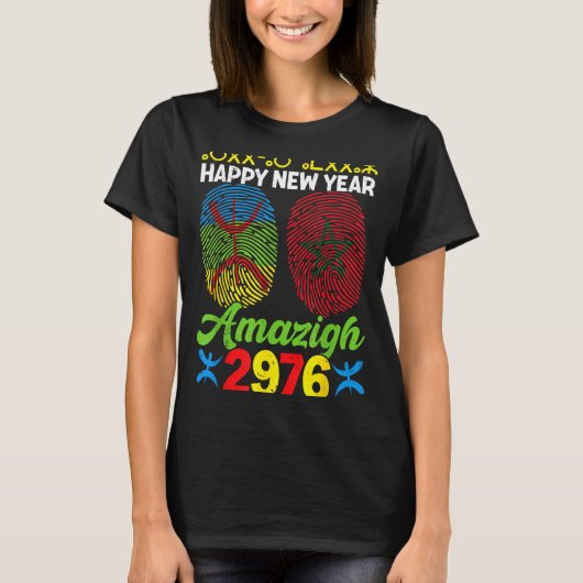 Amazigh New Year Celebration 2976 Amazigh New Year Tシャツ (正面)
