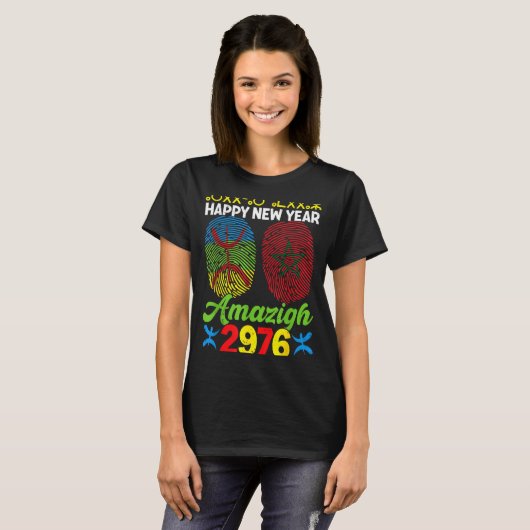Amazigh New Year Celebration 2976 Amazigh New Year Tシャツ (正面フル)