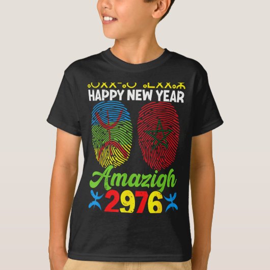 Amazigh New Year Celebration 2976 Amazigh New Year Tシャツ (正面)