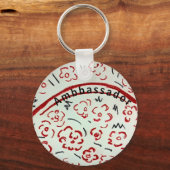 Ambassador キーホルダー (裏面)