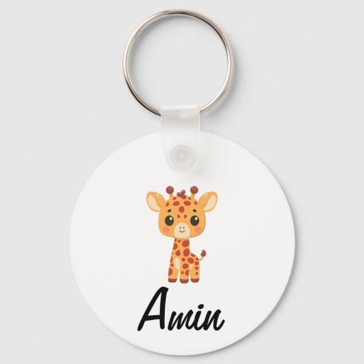 Ameen Name in Arabic Calligraphy – أمين キーホルダー (裏面)