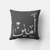 Ameen Name in Arabic Calligraphy – أمين クッション (裏面)