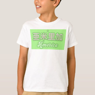 America kanji 　Written with grains of rice Tシャツ