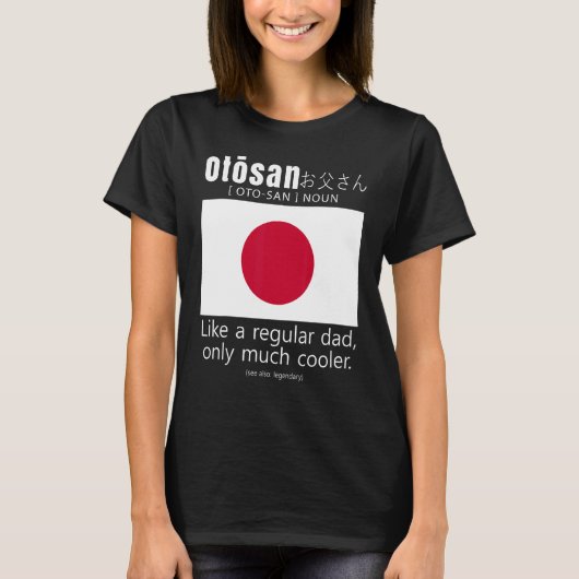 American Japanese Patriot Flag Fathers Day Japan D Tシャツ (正面)