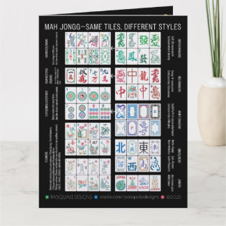 American Mah Jongg Information Card サンキューカード