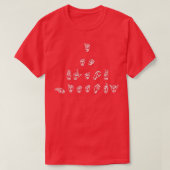 American Sign Language I am Black History Tシャツ (デザイン正面)