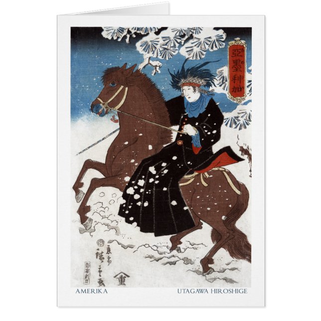 Amerikaカード (正面)