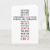 Amor verdadero カード (正面)