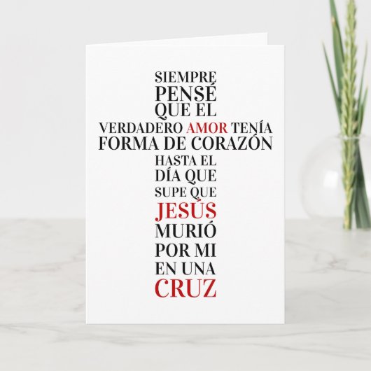 Amor verdadero カード (正面)