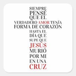 Amor verdadero スクエアシール