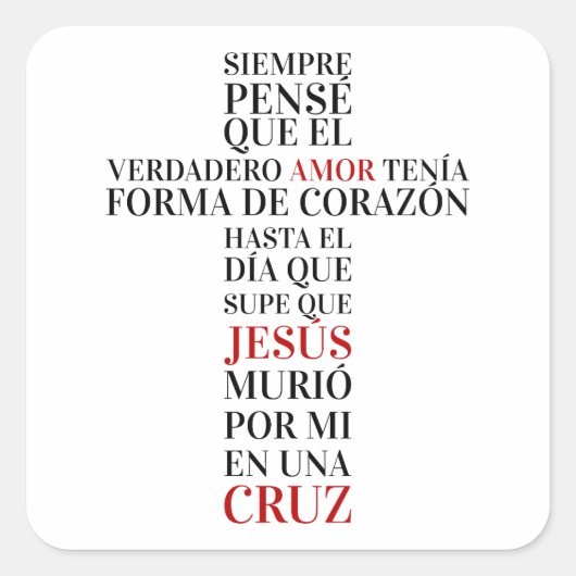 Amor verdadero スクエアシール (正面)