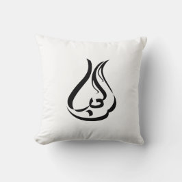 Amour... クッション