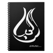 Amour... ノートブック (正面)