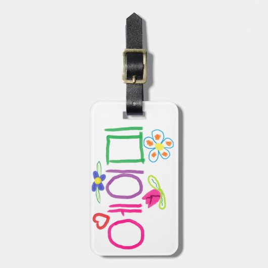 Amy （韓国語） ラゲッジタグ (正面縦)